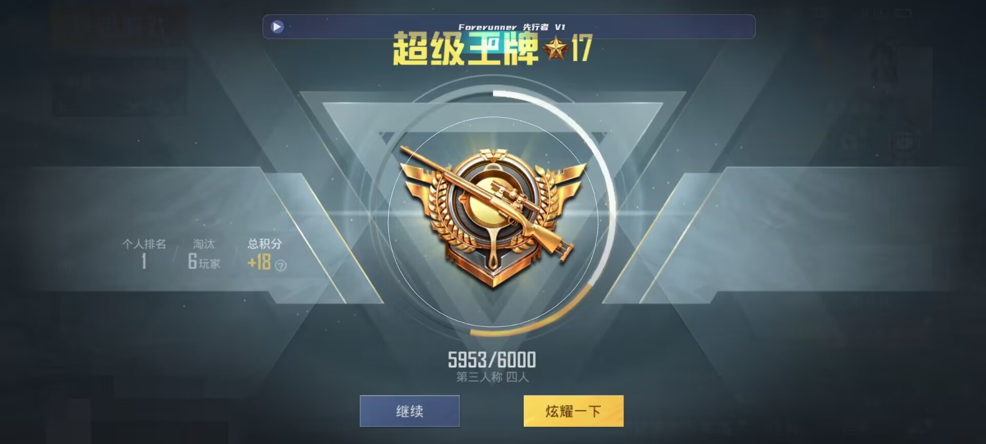 和平精英鸡腿辅助自瞄 - ��ƽ��Ӣ��������ҵ�bug辅助预览图